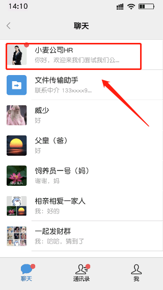 打工日记
