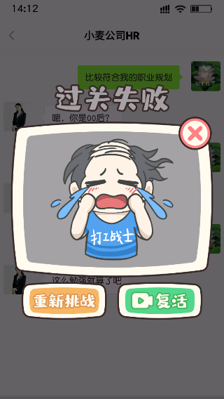 打工日记