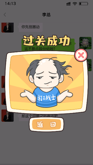 打工日记