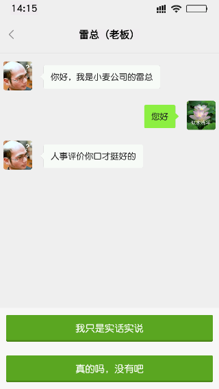 打工日记