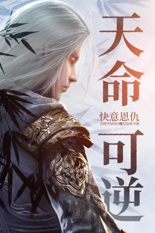 诛神黄昏