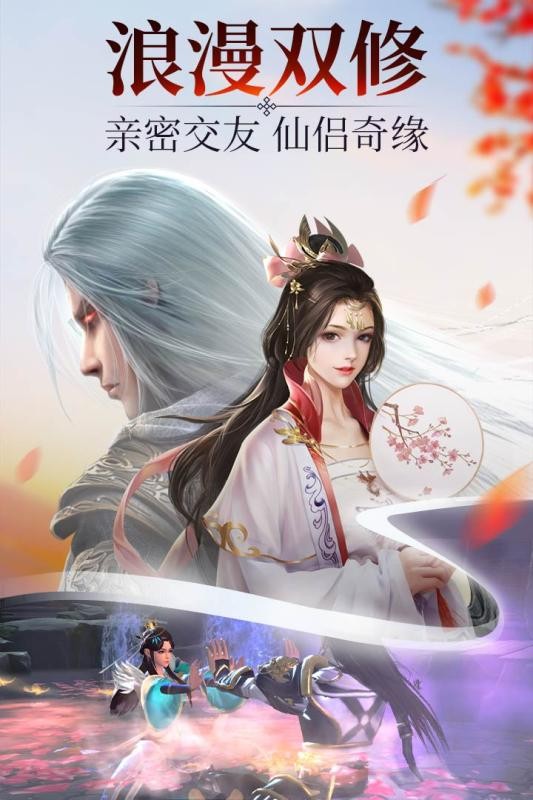 诛神黄昏手游截图1