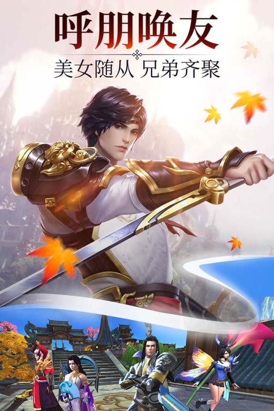 诛神黄昏手游截图3