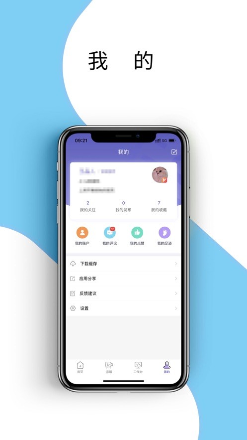 耳鼻咽喉资讯医生版平台截图1