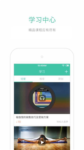 随心瑜掌馆app截图2