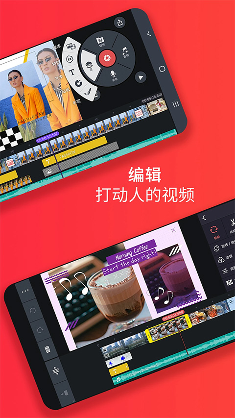 巧影2025最新版本截图1