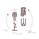 云上罗山appv2.4.1