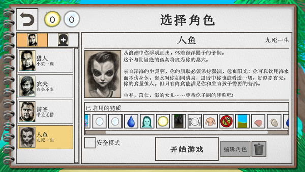 卡牌生存热带岛屿手机版截图2