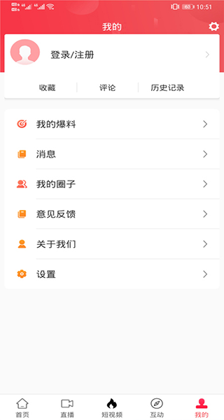 聚焦永安app截图3