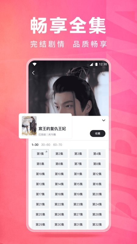皮皮虾lite版最新版截图2