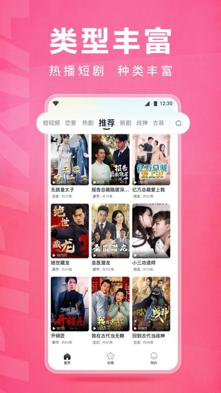 皮皮虾lite版最新版截图4