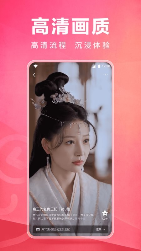 皮皮虾lite版最新版截图5