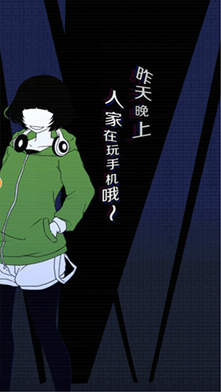 今天我也在监视你汉化版(我们的合租房)截图3