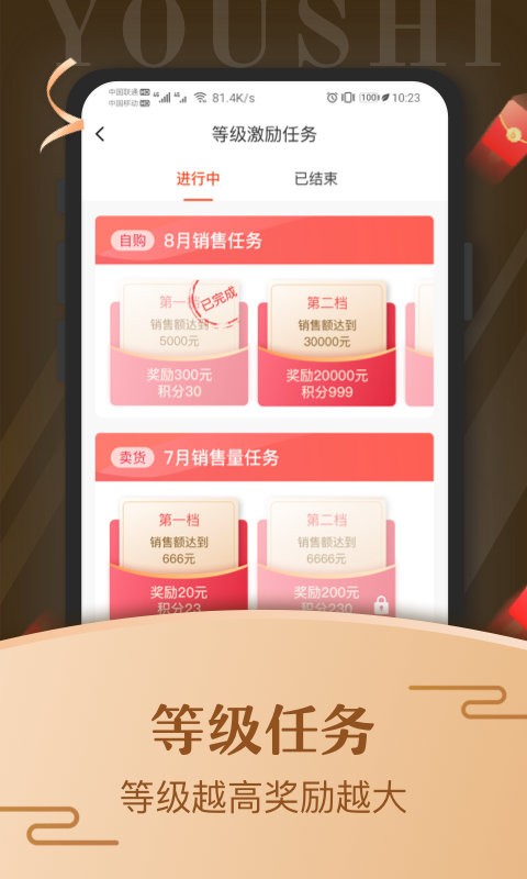 艾艾贴商城平台截图2