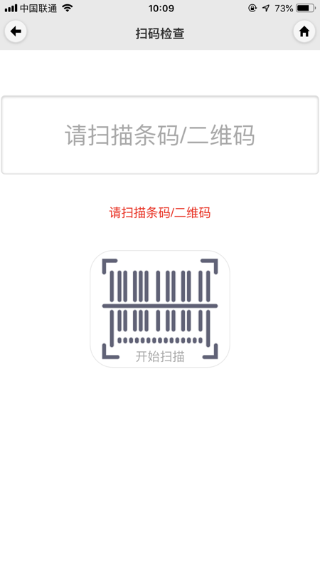 伊利伊安通app截图1