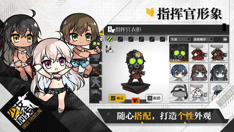 少女前线云图计划日服官方
