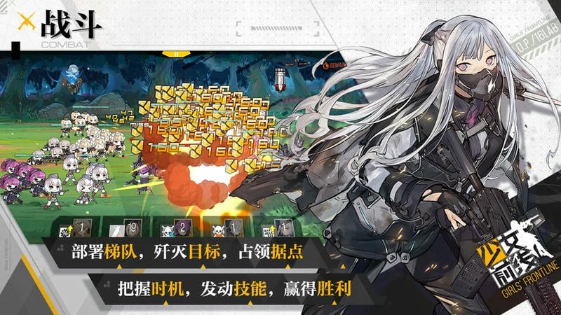 少女前线日服(ニュ`ラルクラウド)截图1