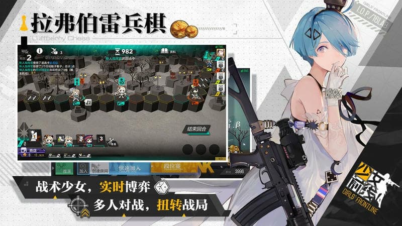 少女前线日服(ニュ`ラルクラウド)截图3