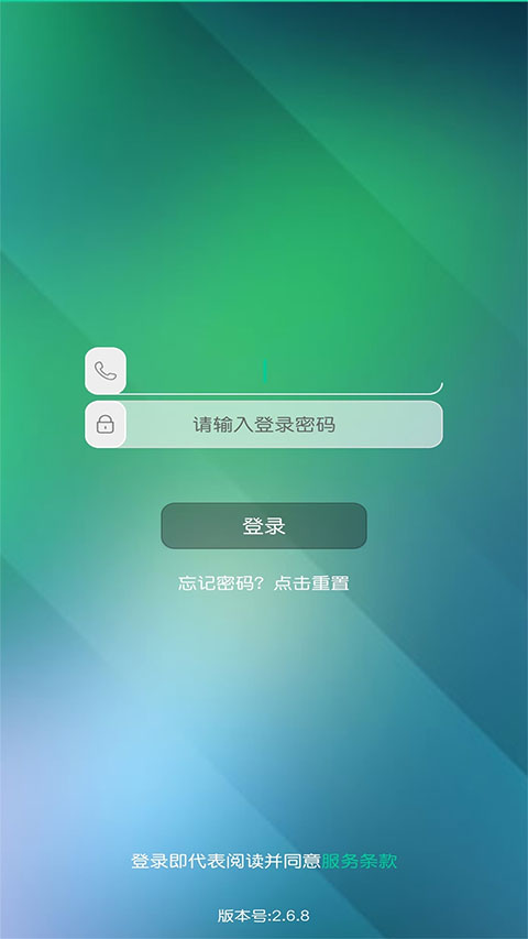 乐学有道app家长版截图2