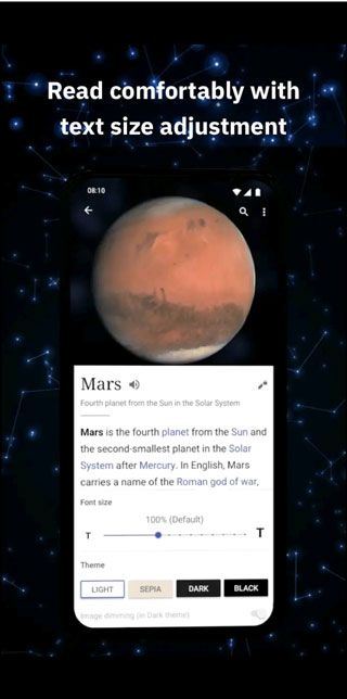 维基百科中文版app截图4