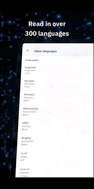 维基百科中文版app截图6