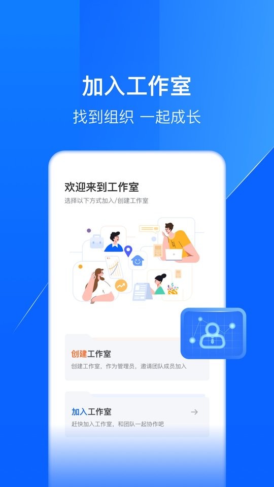 鑫联盟pro官方最新版截图3