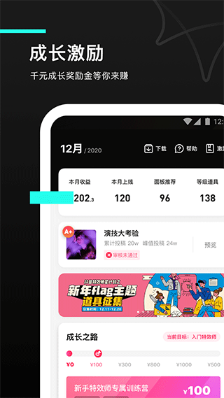 像塑手机版app截图1