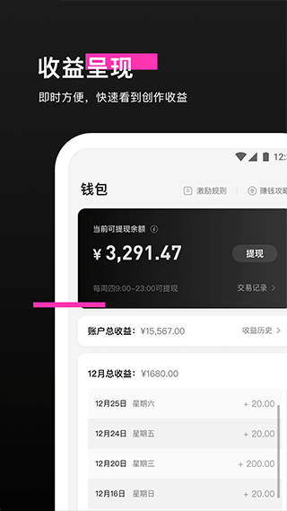 像塑手机版app截图4
