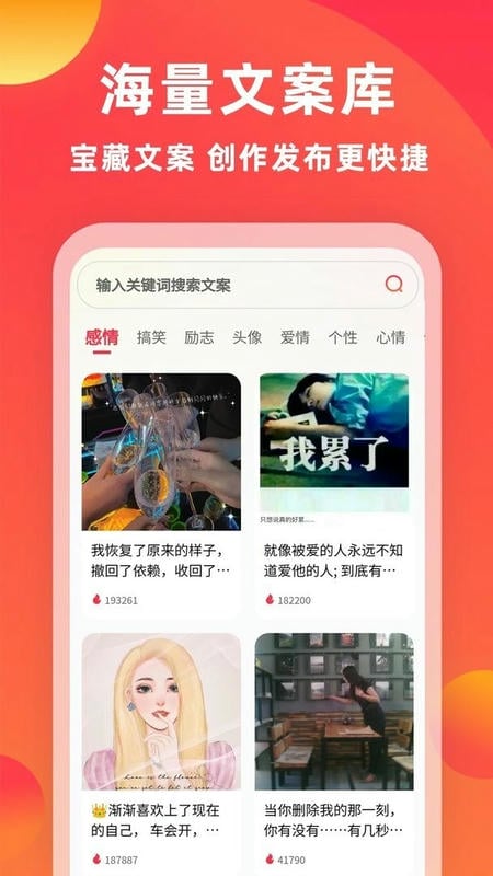 素材通官方版
