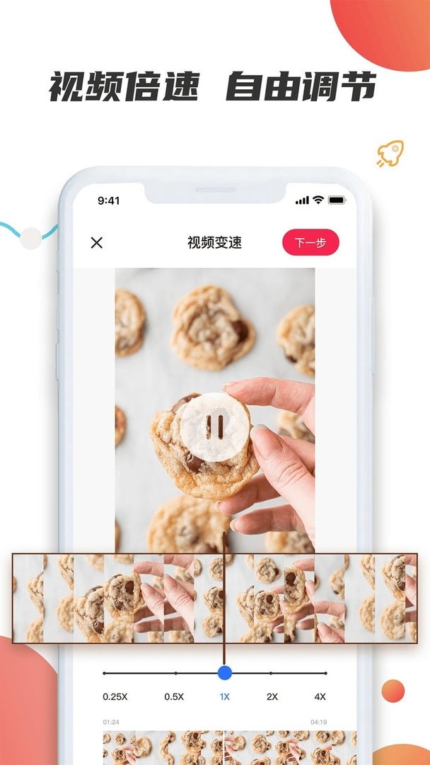 素材宝最新版截图3