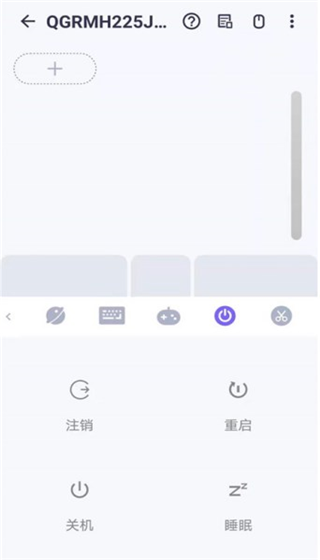 mouse server安卓最新版(WiFi Mouse)截图2