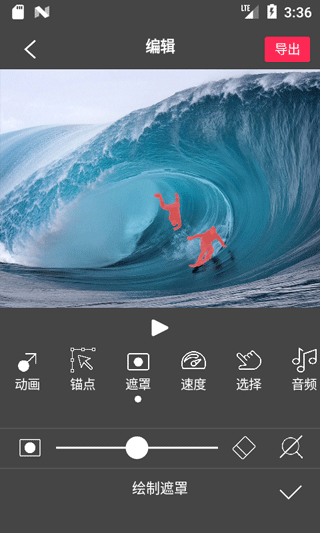 Flow Photo截图3