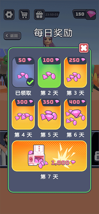 突突保卫队游戏截图4