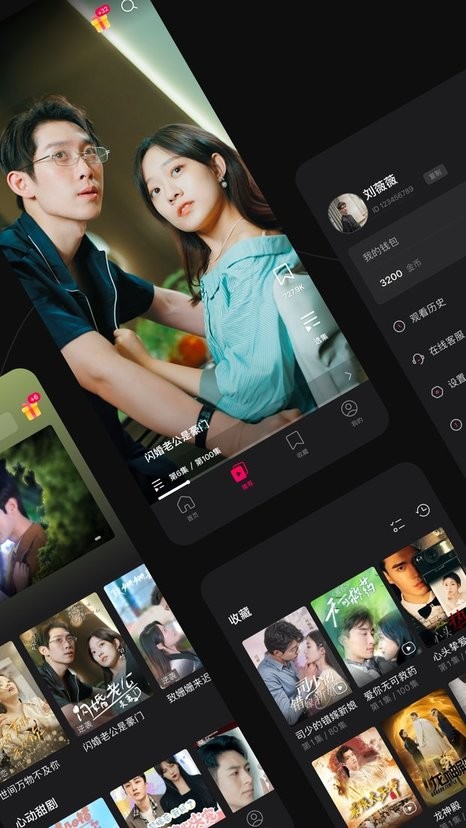 DramaBox短剧平台截图3