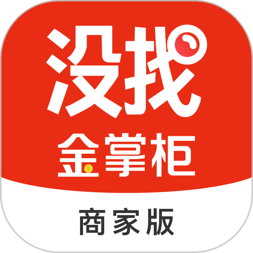 没找金掌柜手机版v1.2.22