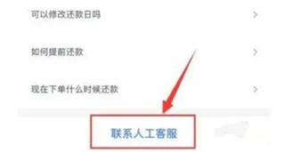 晋商消费金融