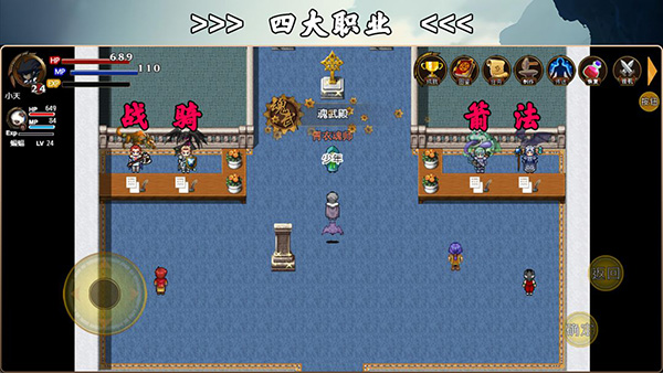 魂武大陆手游截图1
