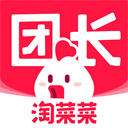 盒马集市团长端app(更名为淘菜菜团长)v3.1.2