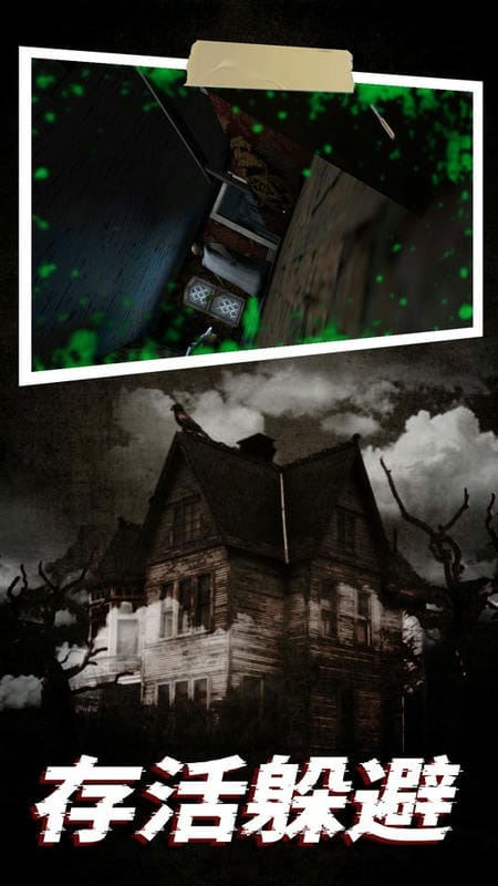 我的世界恐怖奶奶手机版下载