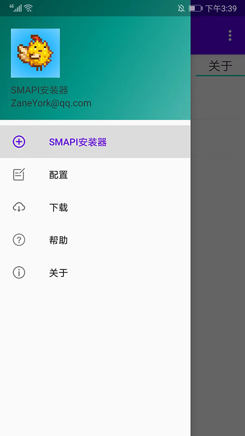 SMAPI星露谷物语安装器最新版截图3