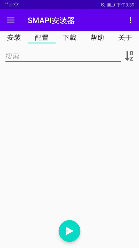 SMAPI星露谷物语安装器最新版截图5