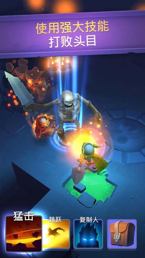 不休骑士中文版(Nonstop)截图3