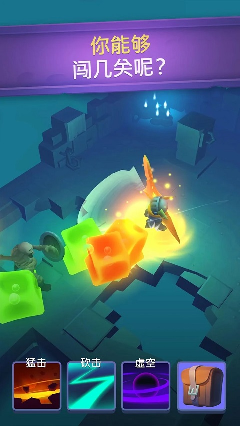 不休骑士中文版(Nonstop)截图5