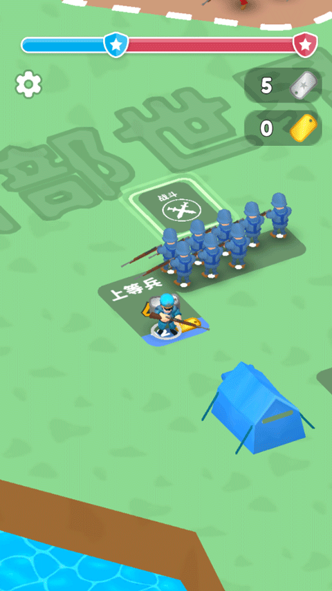 小小指挥官中文版截图2