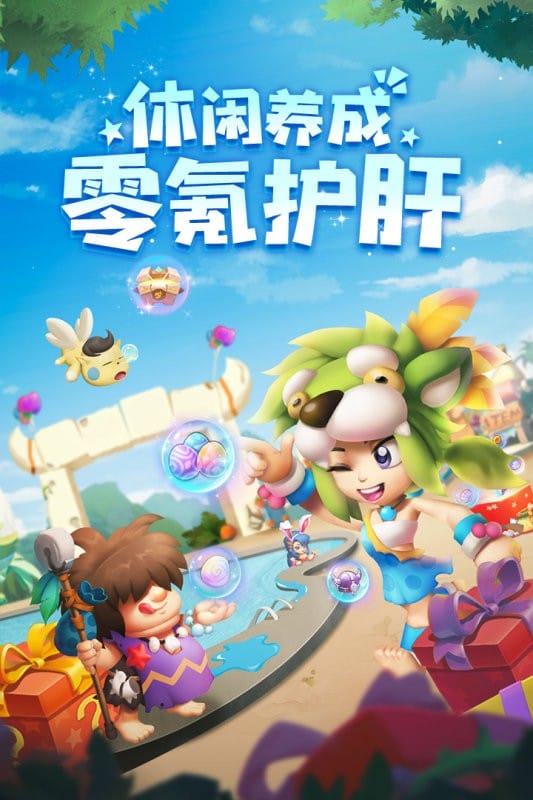 游戏实机截图