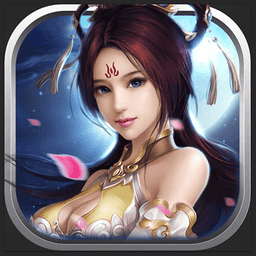 蜀山剑阁手游v3.0.2