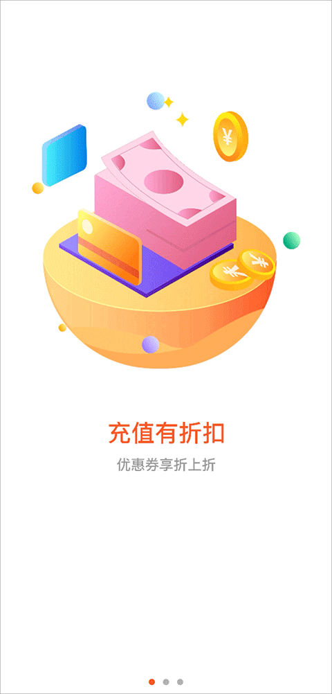 酷玩游戏盒子app截图3