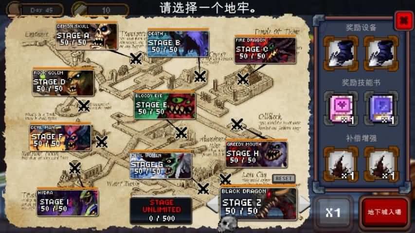 地下城与公主内置作弊菜单截图1