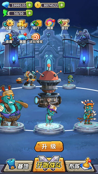 丧尸干仗官方正版截图2