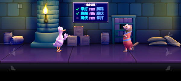 鸭鸭揍中文版(Punch Kick Duck)截图2